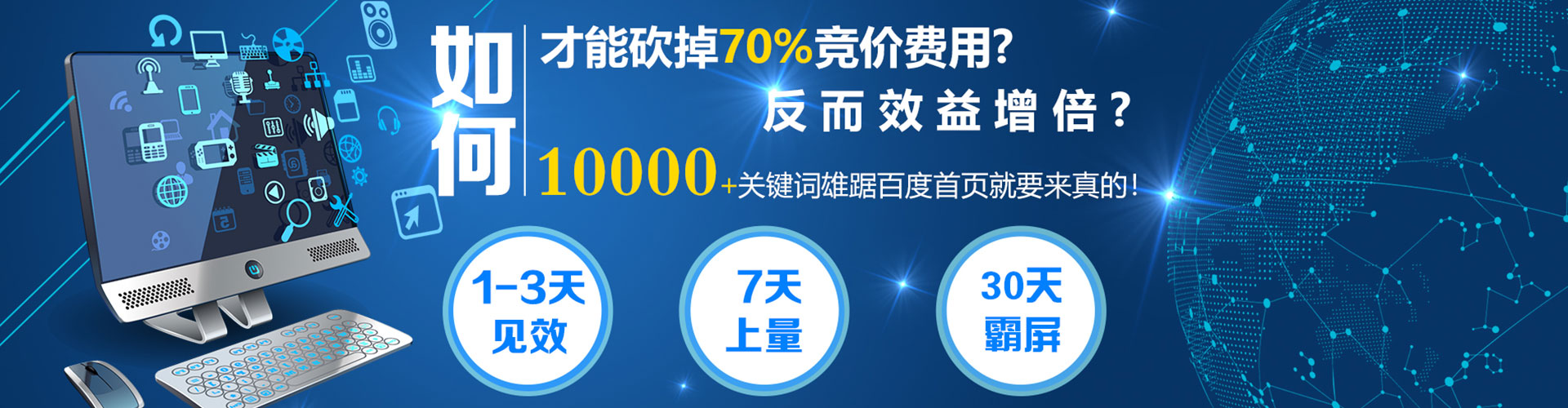 黔西南信息流大师